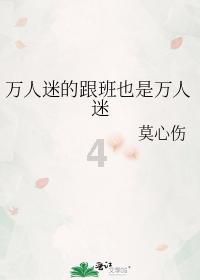 全民剧本大师内置菜单