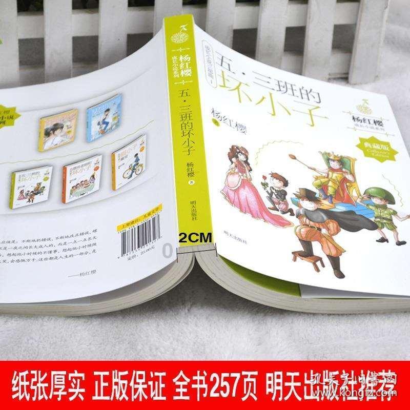 逃出海洋城堡
