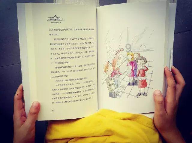 史丹利的寓言