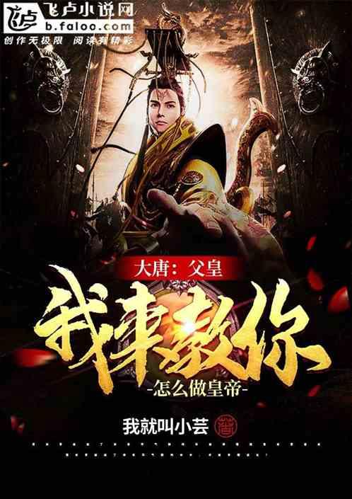 旋转射击2